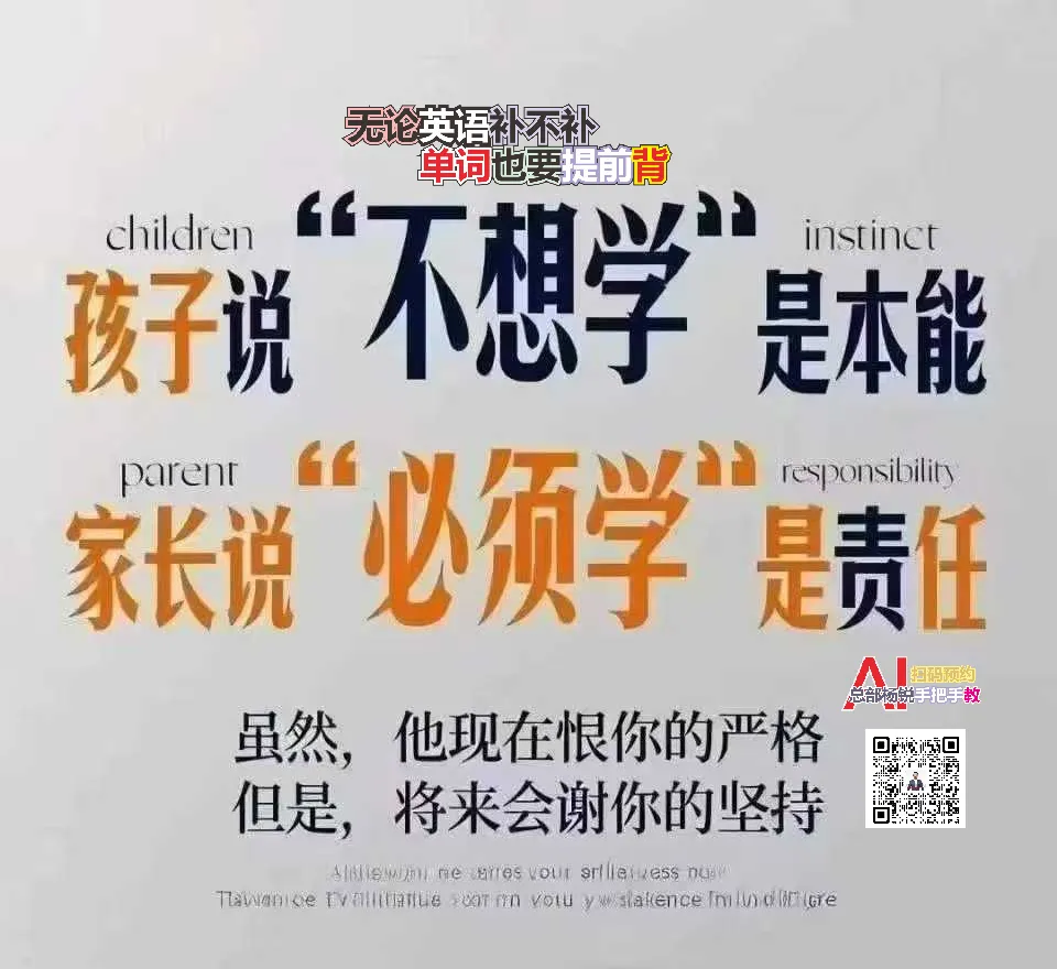 重磅!2026年广州中考一模语文作文出炉!附:近四年广州各区中考一模作文汇总 第1张