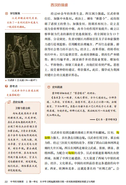 真题深研——2025 年全国卷第25题 第3张