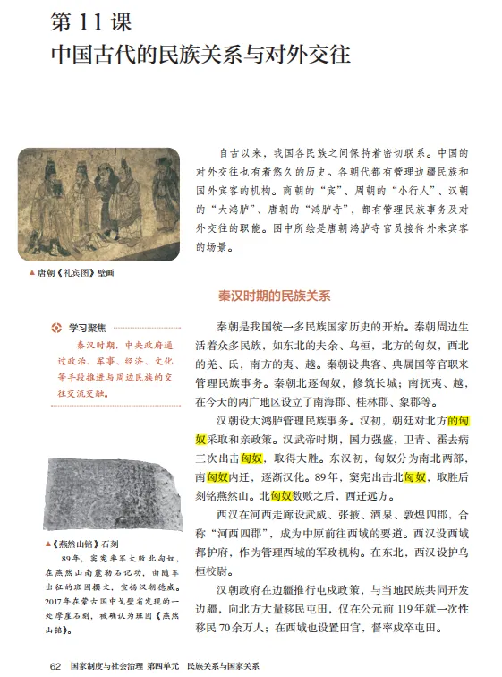 真题深研——2025 年全国卷第25题 第4张