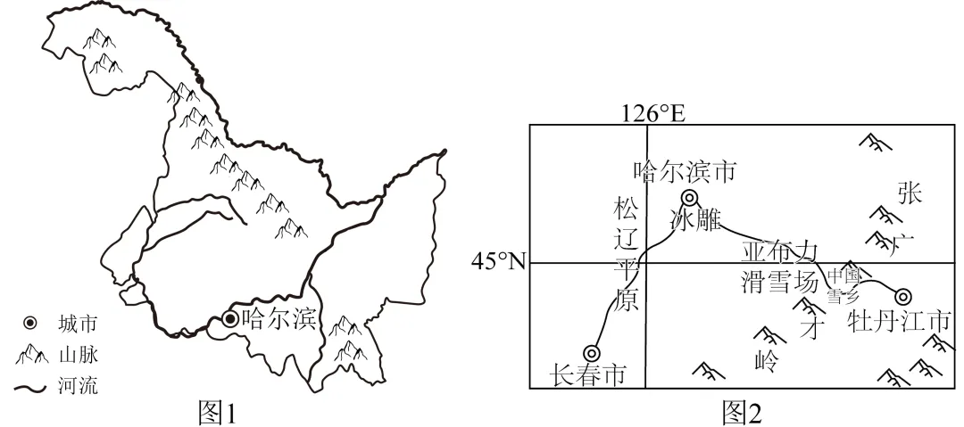 2026年地理中考热点(53)北京延庆区第四十届冰雪欢乐季 第16张