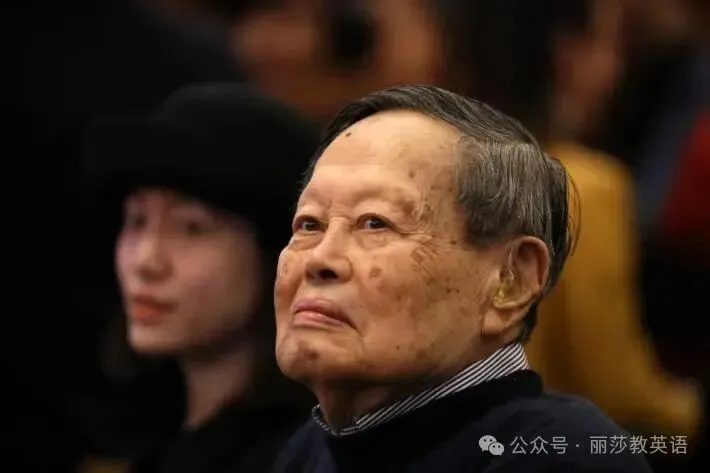 2026中考英语时文阅读(学生版)杨振宁:一位伟大的物理学家逝世,享年 103 岁 第1张