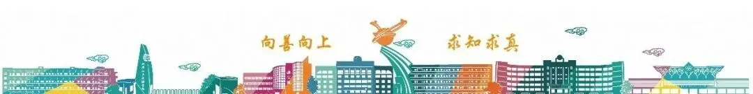 开卷赋能,素养导向——湘潭市2026年中考生物复习研讨会在我校圆满举行 第1张