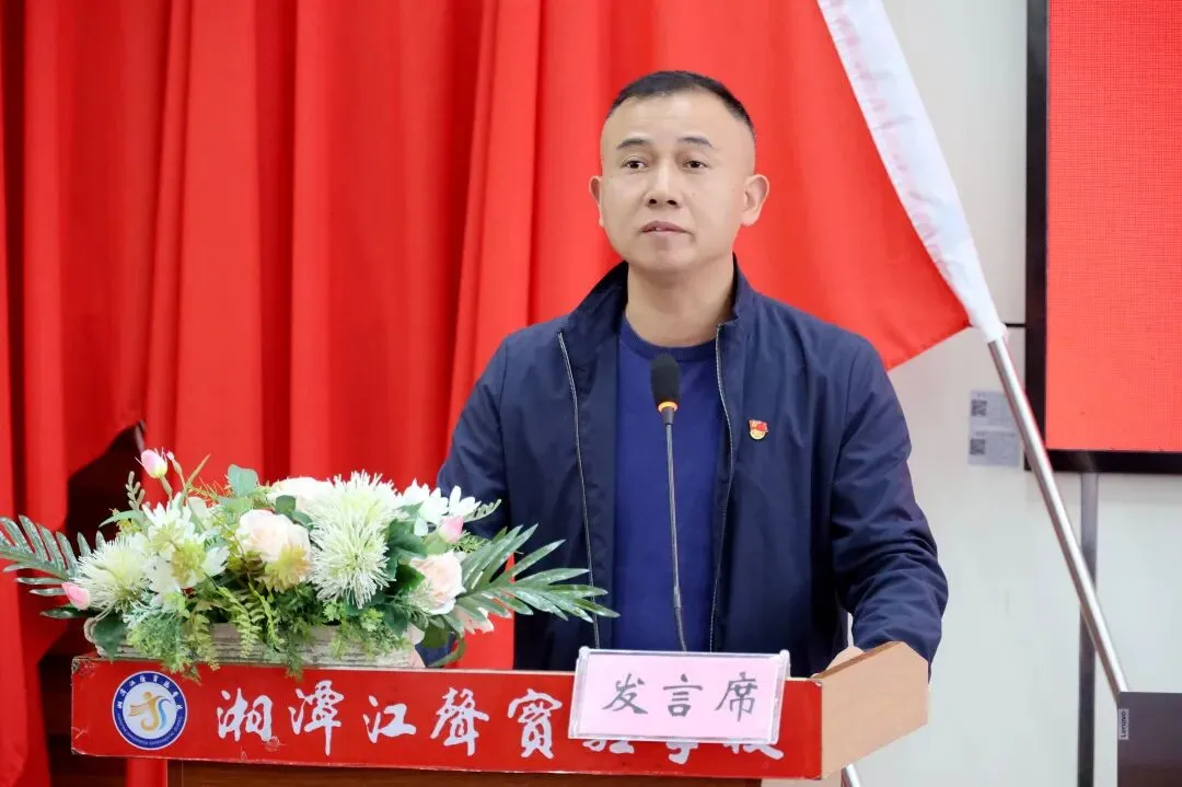 开卷赋能,素养导向——湘潭市2026年中考生物复习研讨会在我校圆满举行 第16张