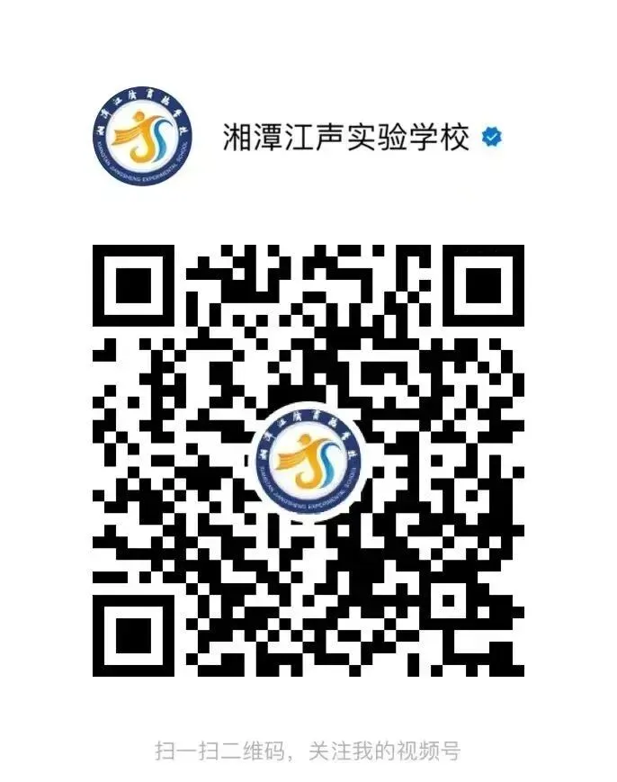 开卷赋能,素养导向——湘潭市2026年中考生物复习研讨会在我校圆满举行 第36张