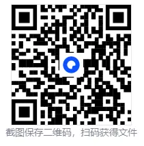 中考冲刺|安徽第一卷2026年中考名校互鉴(二)A卷(全科试卷+答案) 第2张
