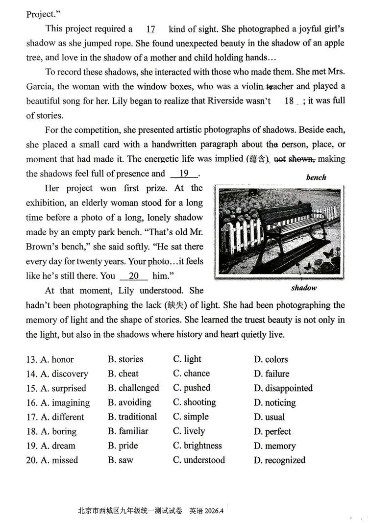 真题!2026西城中考一模英语试卷+答案 第3张