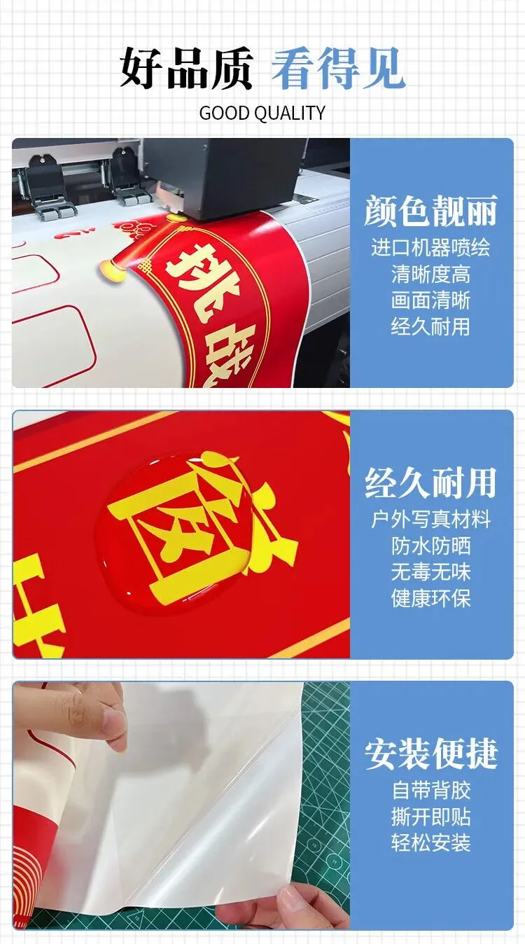 图幻中考高生目标墙贴班级文化布置教室装饰神器学习挑战墙光荣榜 挑战墙/卡片 皆可定制 详细请咨 中 第5张