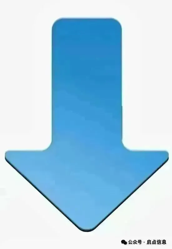 合肥市2026届高三二模全科试卷 第6张