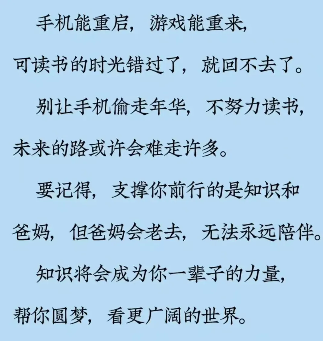 【数学真题】2026人教版七年级数学下期中测试卷 第9张