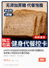 教资结构化面试真题分析2 第1张