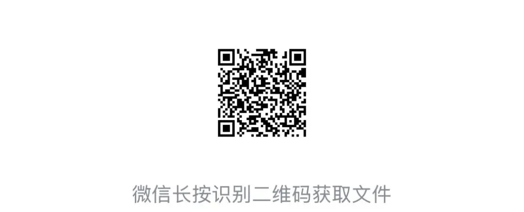 中考一模|2026年4月浙江省宁波市中考一模「全科」试题(市统测)(全科含答案;听力录音) 第56张
