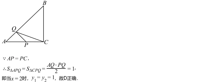 中考模拟||2026年浙江省杭州市临平区中考模拟检测数学试题卷(含难题解析) 第8张
