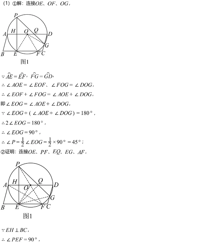 中考模拟||2026年浙江省杭州市临平区中考模拟检测数学试题卷(含难题解析) 第12张