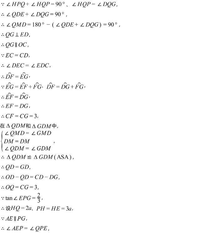 中考模拟||2026年浙江省杭州市临平区中考模拟检测数学试题卷(含难题解析) 第15张