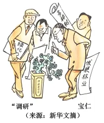 2026届4月浙江宁波市高三模拟考试政治试题卷/分值/答案 第2张