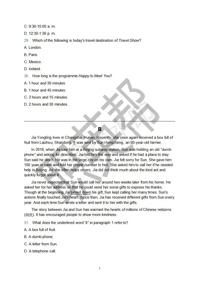 2024 年山东省职教高考真题汇编试卷·英语 第8张