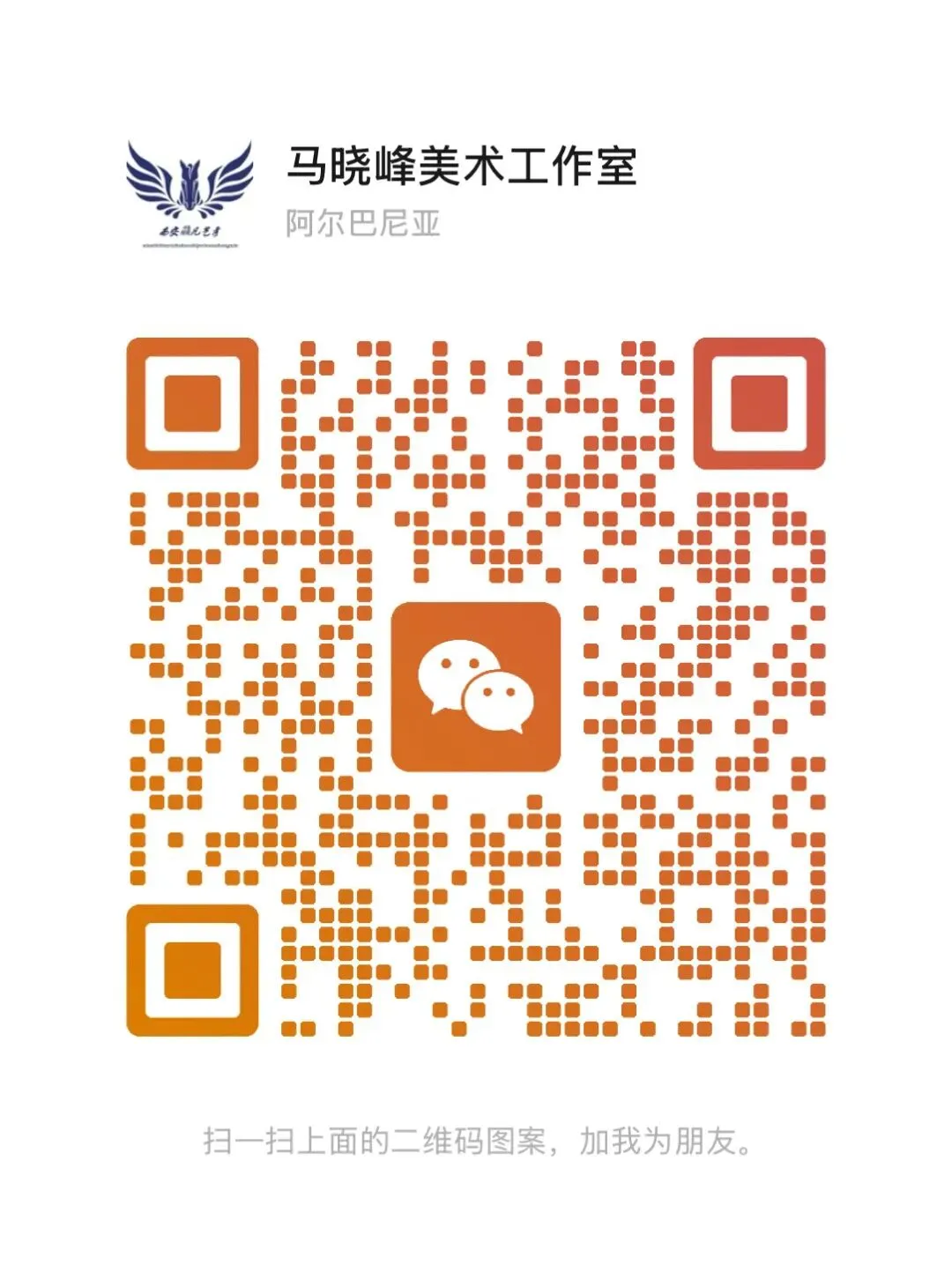 西安美术中考特长生必看|2026政策全解+25年36校招生清单,一篇搞定! 第1张