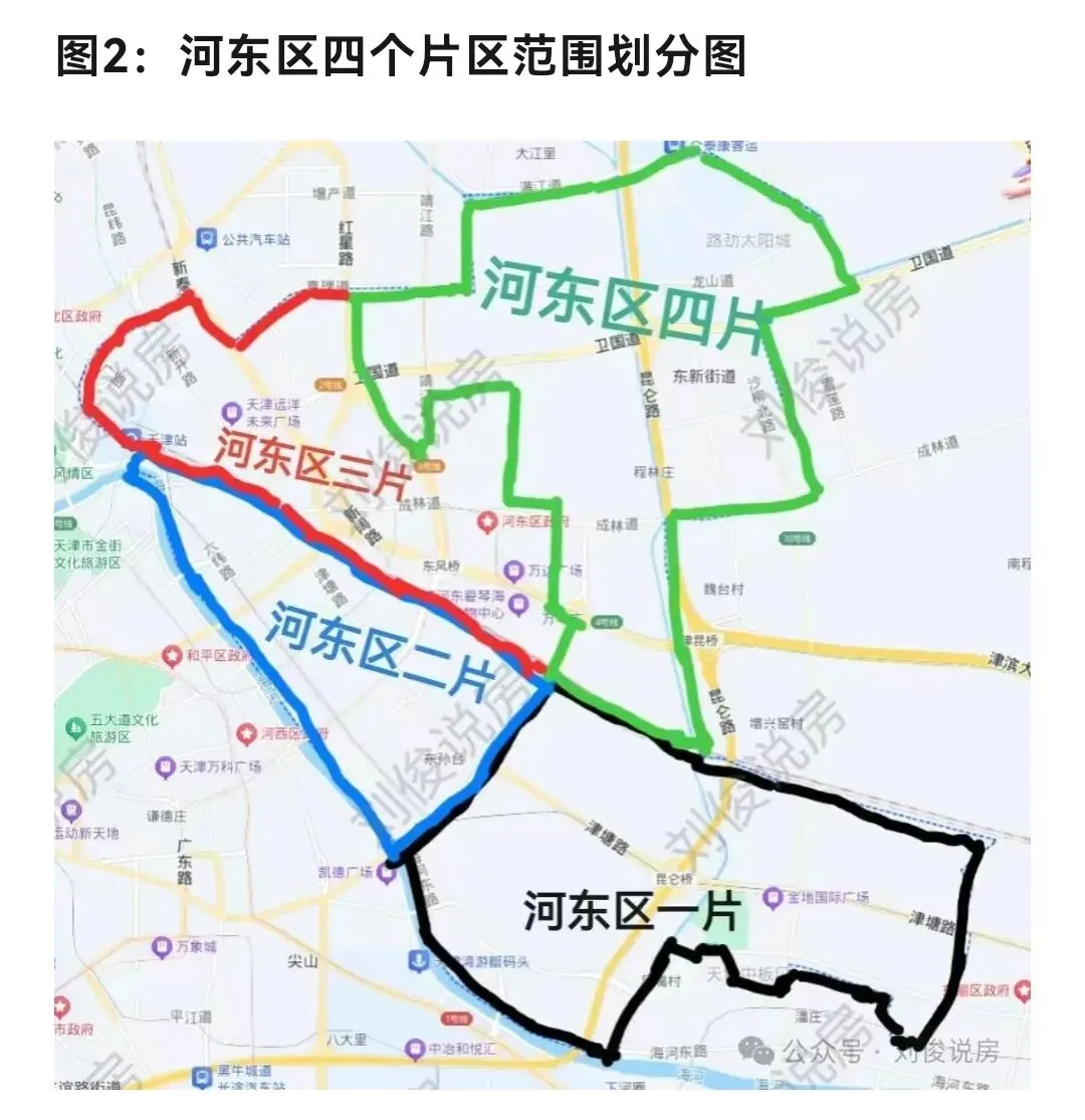 天津中考体育科目以及分数!附河东区二手房优质陪读房源分! 第16张