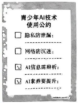 2025年开封第一次模拟考试道德与法治试题 第7张