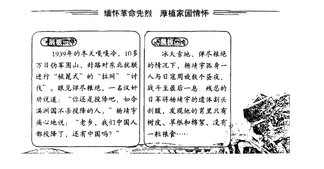 2025年开封第一次模拟考试道德与法治试题 第8张