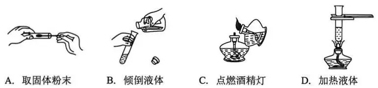 2026中考一模沈阳市苏家屯区化学试卷及参考答案 昌图县杨智超初中化学名师种子工作室 智慧化学教学 出峡飞舟 第2张