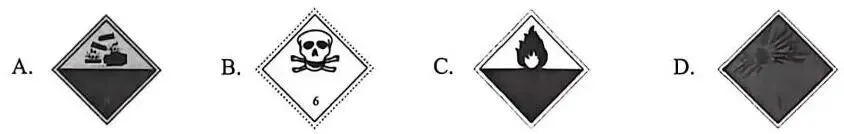 2026中考一模沈阳市苏家屯区化学试卷及参考答案 昌图县杨智超初中化学名师种子工作室 智慧化学教学 出峡飞舟 第3张