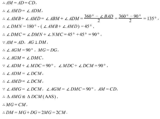 期中真题||2026年福建福州市九校八年级下学期期中考试数学试卷(含压轴题解析) 第8张
