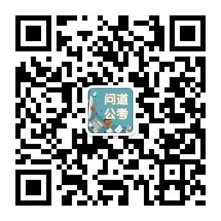 申论真题溯源—2025国考地市级谈谈政府与企业是如何通过良性互动实现成功治水的? 第3张