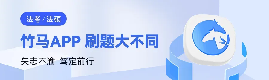 10点开考!民刑摸底模考来啦 第1张
