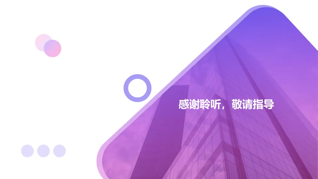 【说高考真题】2025年新高考一卷数学第18题D37 第25张