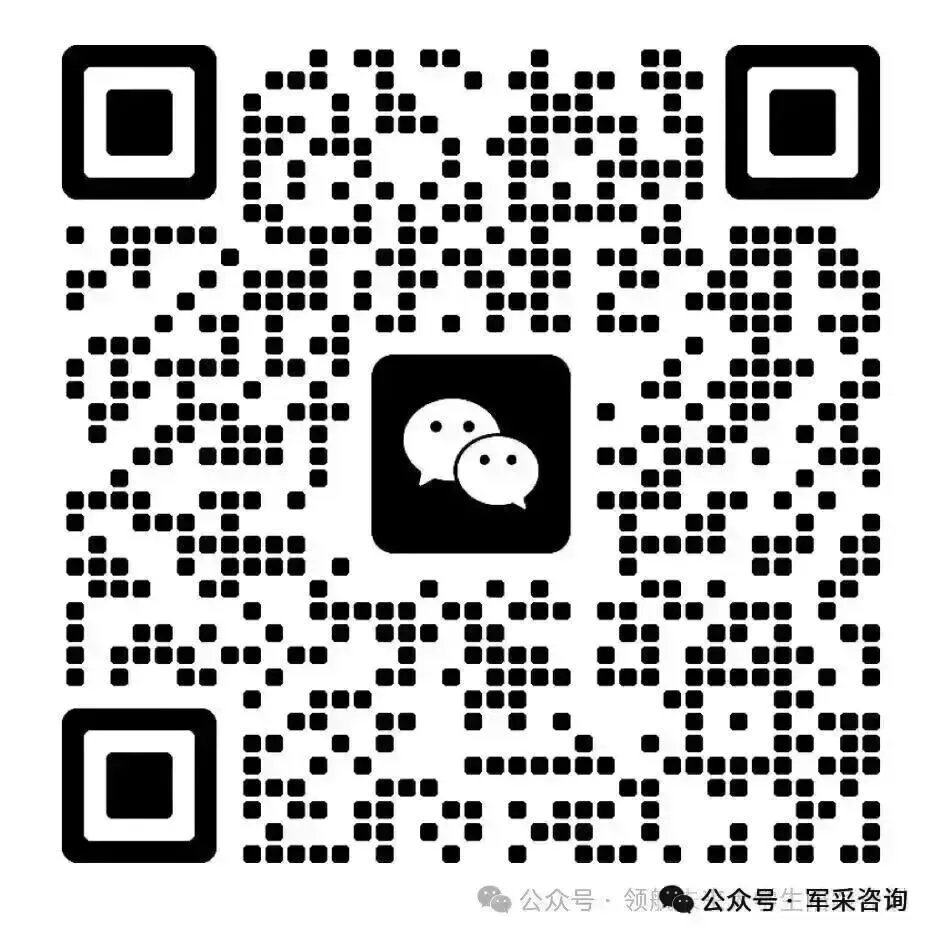 【长沙中考】关于印发《长沙市初中学生综合素质评价实施办法(2025年修订版)》的通知 第1张