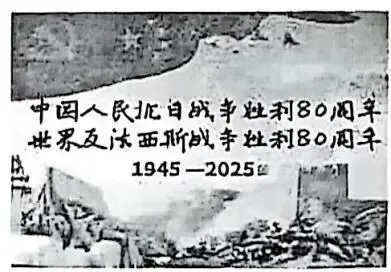 2025年邓州市中招模拟考试道德与法治试卷 第6张