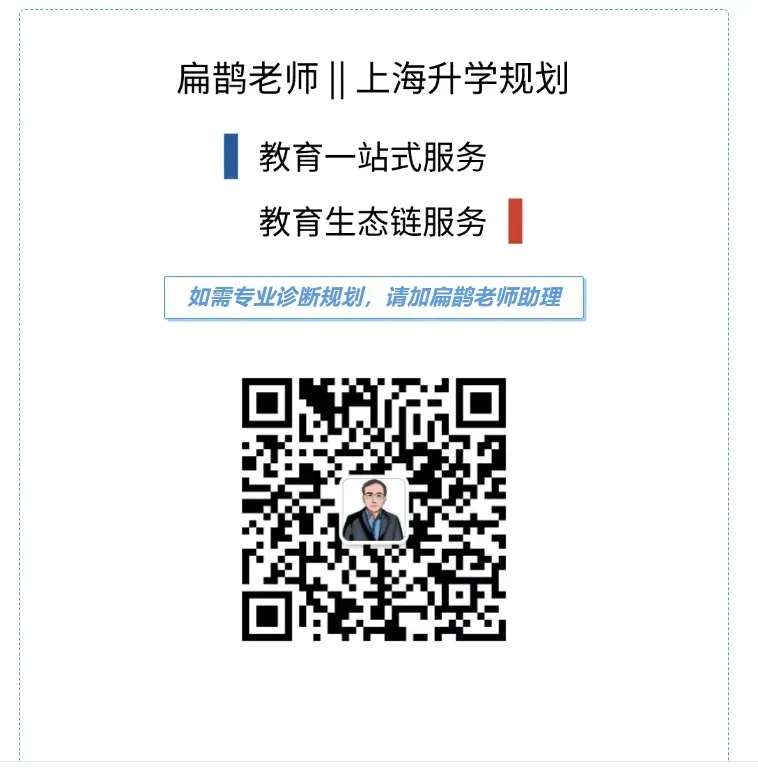 二模学生们的吐槽和中考志愿填报 第3张