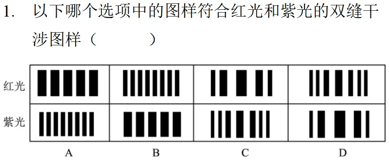 2025年上海高考物理真题详细解析 第2张