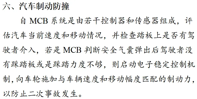 2025年上海高考物理真题详细解析 第40张