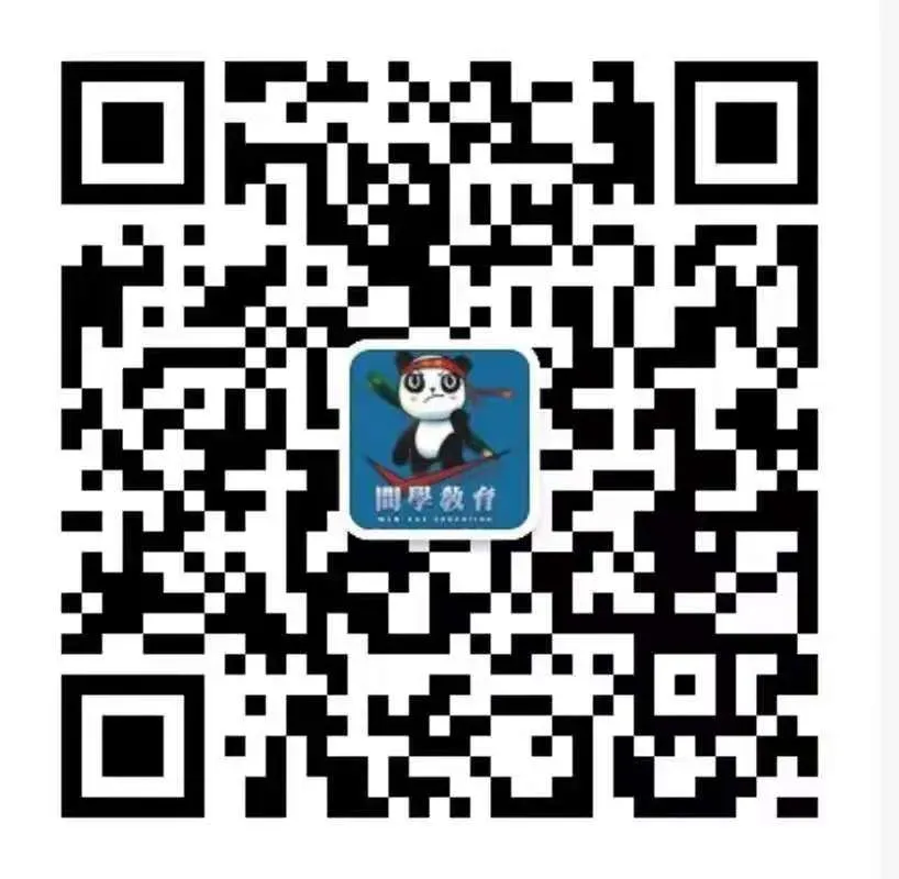 中考改革!广东某地志愿填报模式有所调整! 第10张