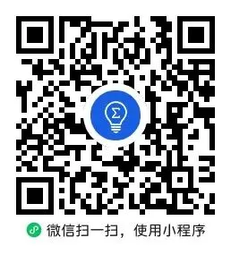 每日真题丨2024年全国中考 · 数学 第1张