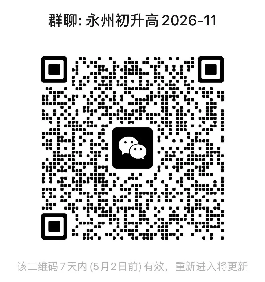 永州市冷水滩区中考体育开考,部分同学反馈AI考官不准 第6张