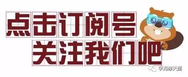 中考和小升初都涉及的一个问题 第1张
