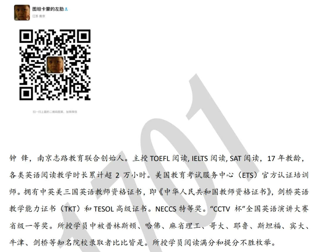 暑假班预热 I 托福阅读真题长难句解析分享 第7张