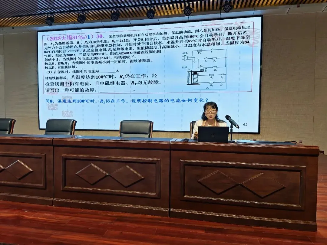 【素养立意明方向 精准施策备中考】许昌市初中物理中考复习研讨活动顺利举行 第5张