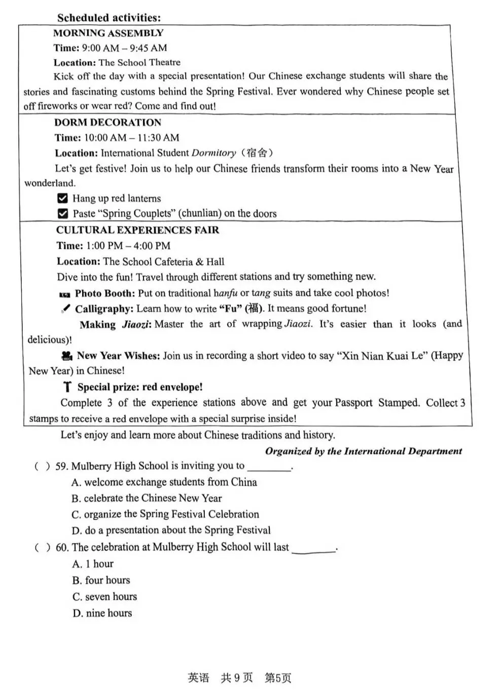 2026届上海市徐汇区初三二模英语试卷和答案解析(附写作范文) 第6张