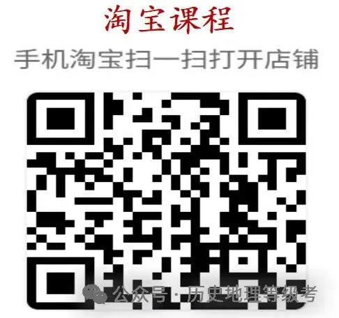 上海高考历史真题小论文(更新至2025,书+视频讲解) 第1张