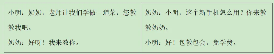 2021年北京市中考道德与法治真题及答案 第1张