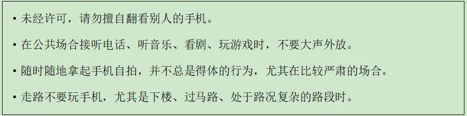 2021年北京市中考道德与法治真题及答案 第2张