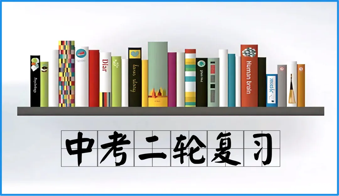 2026 中考 道德与法治 二轮复习 模块突破 模块三:法治观念 06 崇尚法治精神 第4张