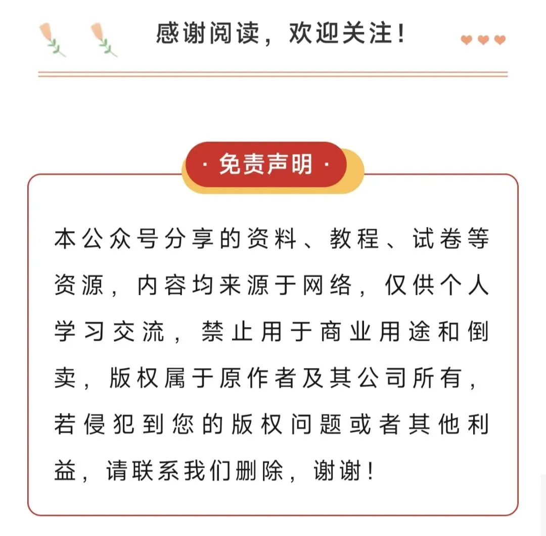 26ZL-注会《三色笔记与真题演练》 第1张