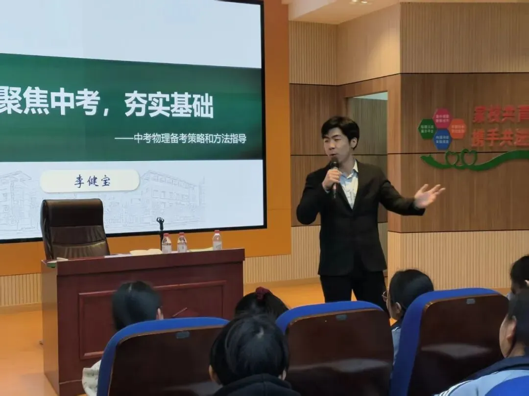 智数赋能共研复习 城乡携手备战中考——南师附中新城初中与桠溪中学开展“城乡初中一体化发展联盟”联合教研活动 第6张