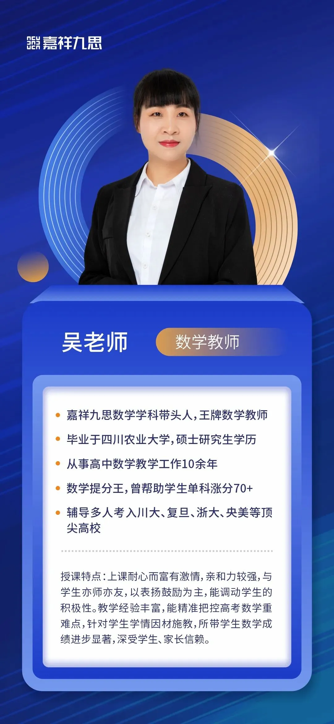 中考高分进校,高一期中垫底?新高一破局关键,就在这个暑假! 第25张