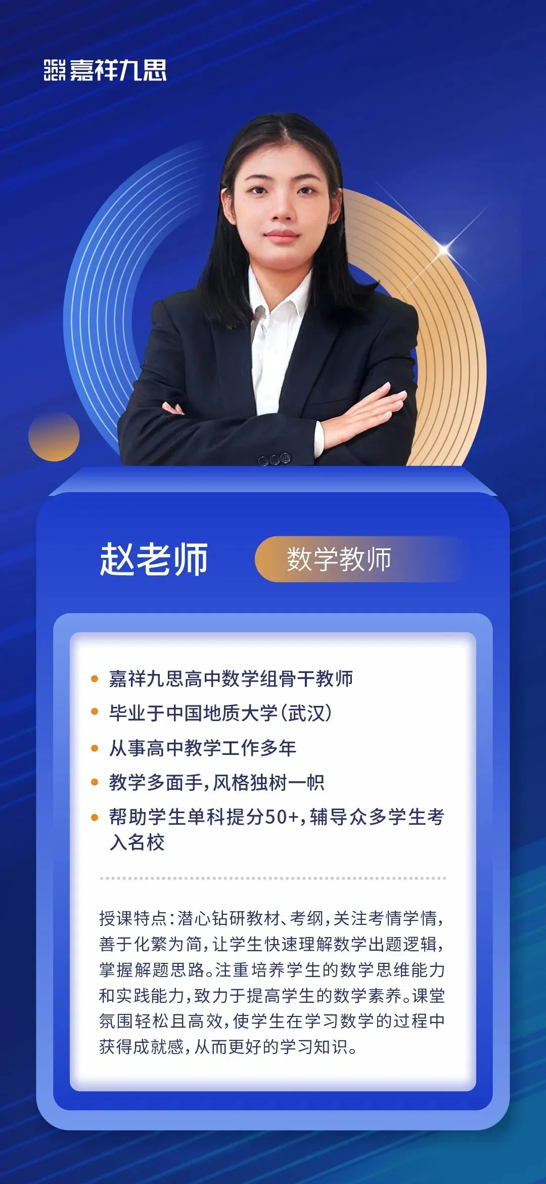 中考高分进校,高一期中垫底?新高一破局关键,就在这个暑假! 第30张